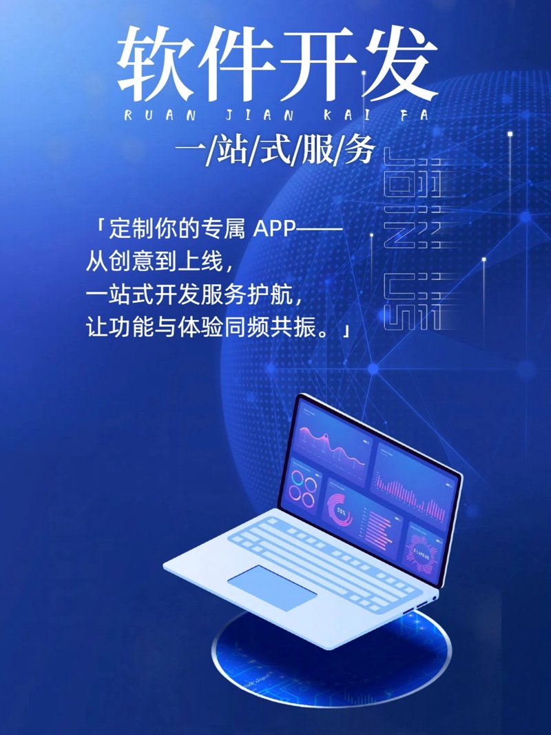 如何选择适合企业的云端软件？——以重庆轻帆云软件科技为例