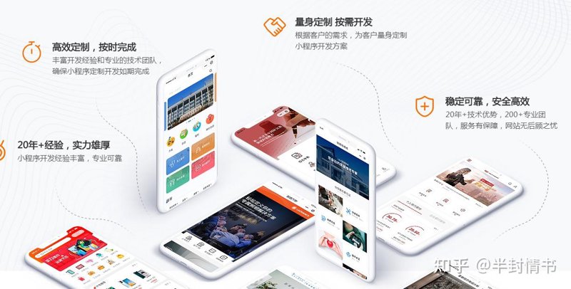 腾美实业：一家从幕后走向台前的软件公司