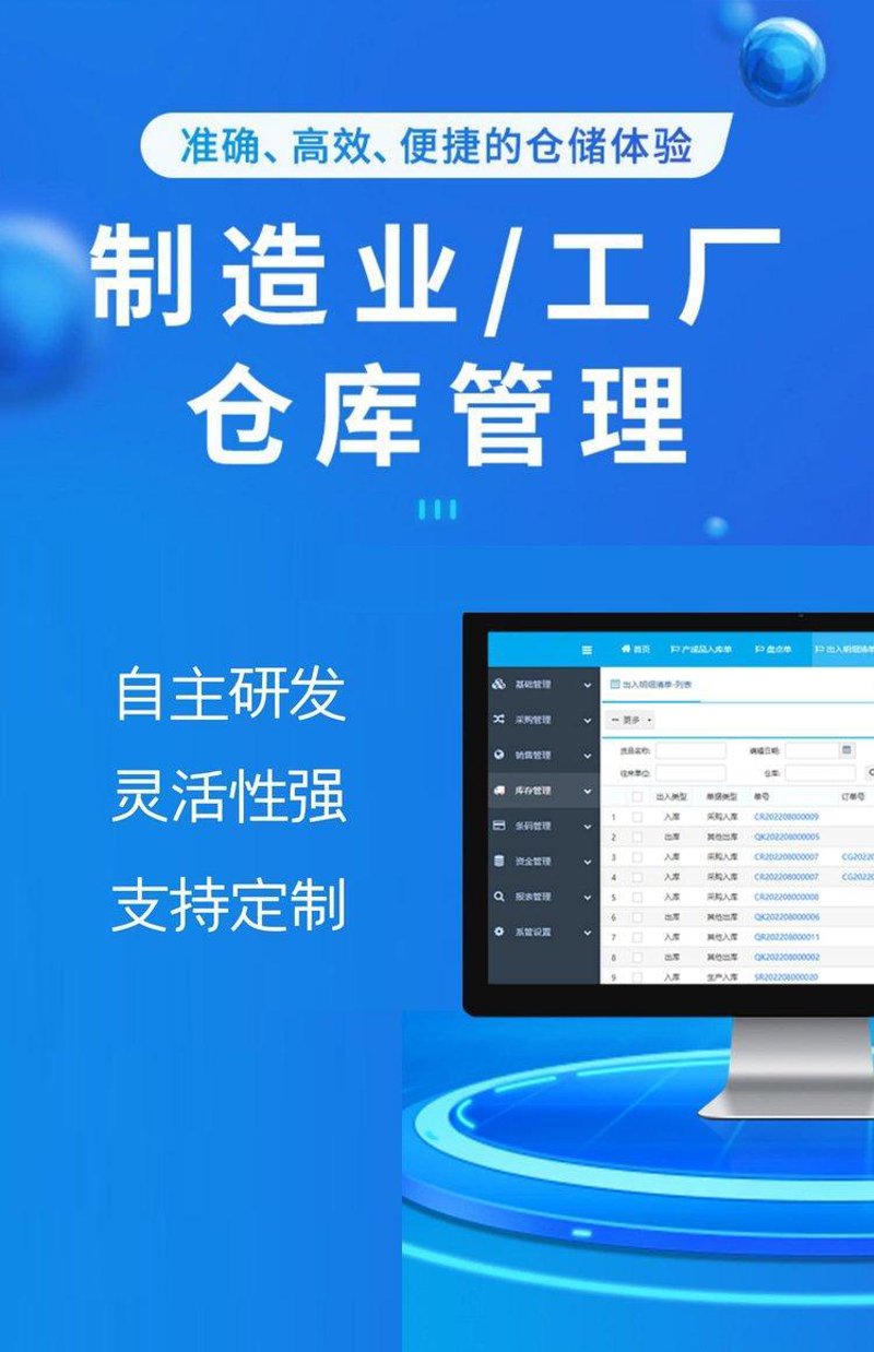 西安腾美软件科技有限公司：打造未来科技的钥匙